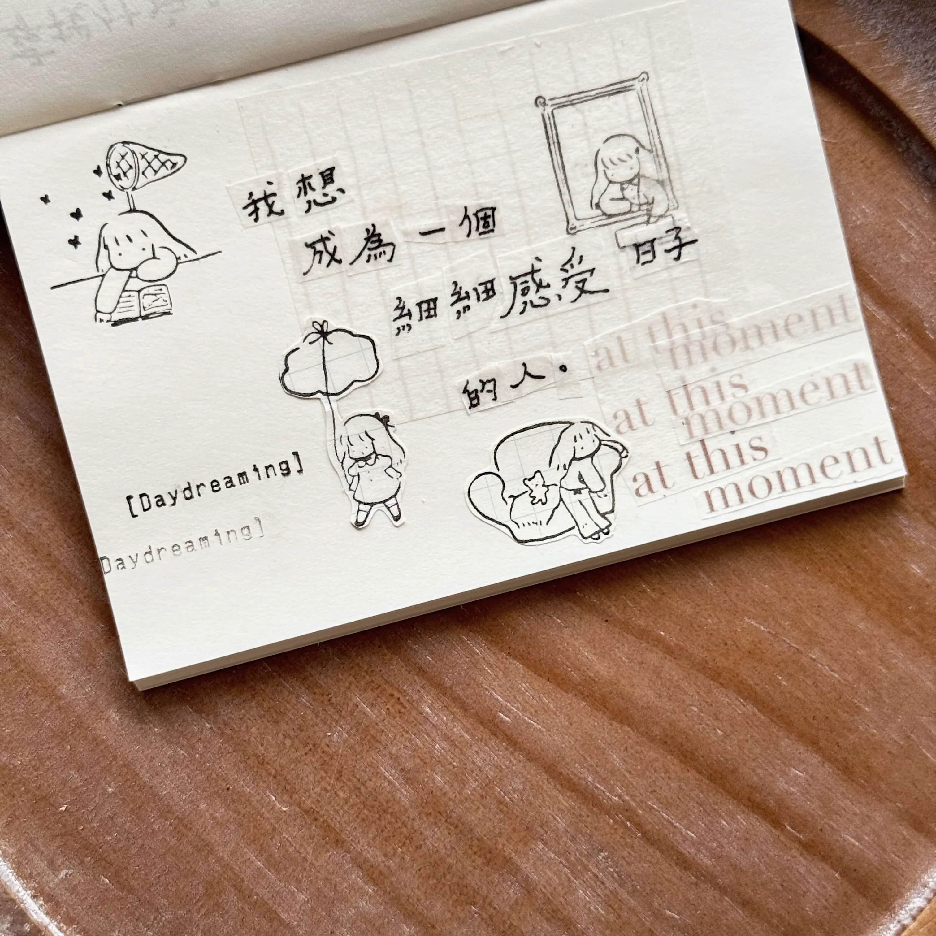 som x msbulat Rubber Stamp: Moments I Imagine