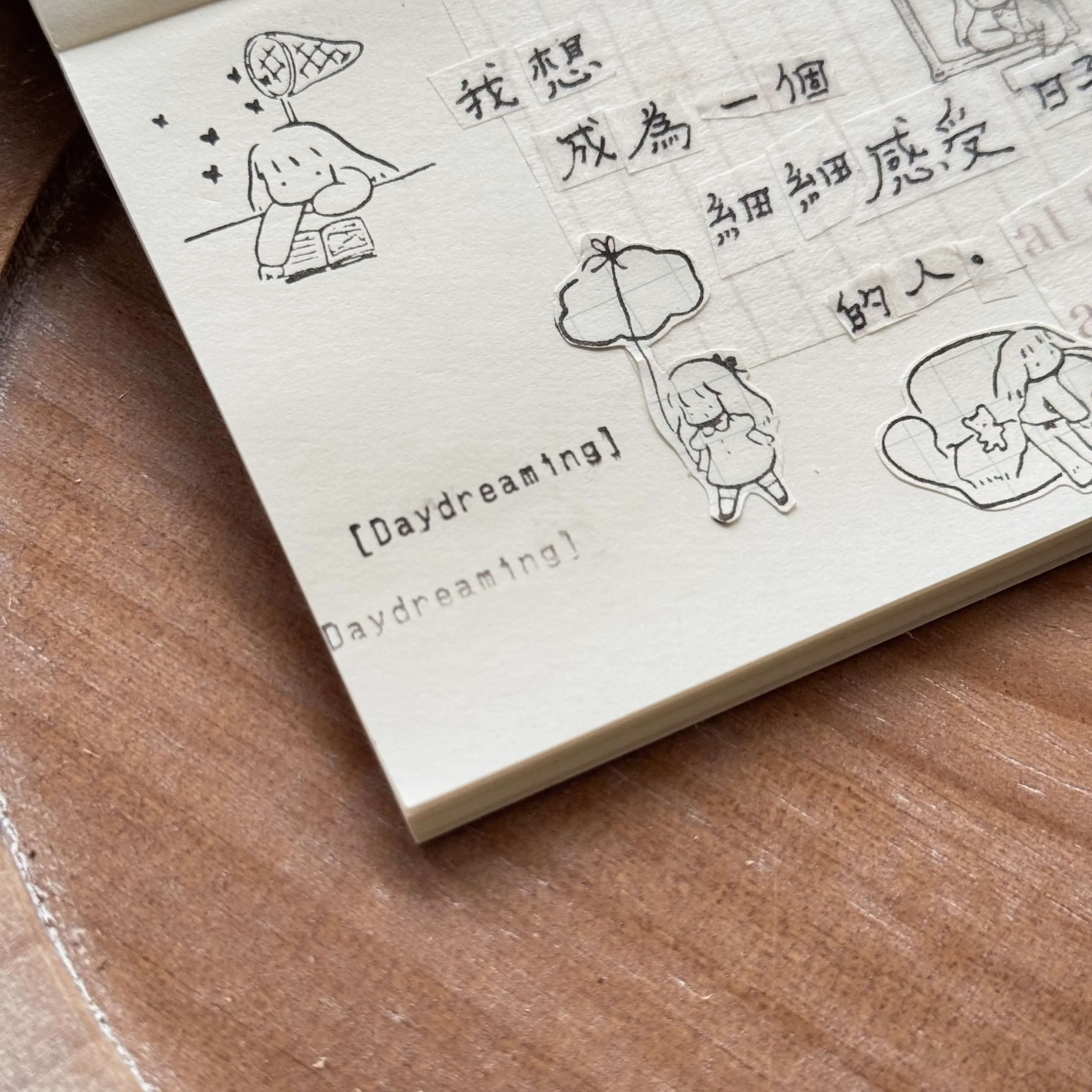 som x msbulat Rubber Stamp: Moments I Imagine