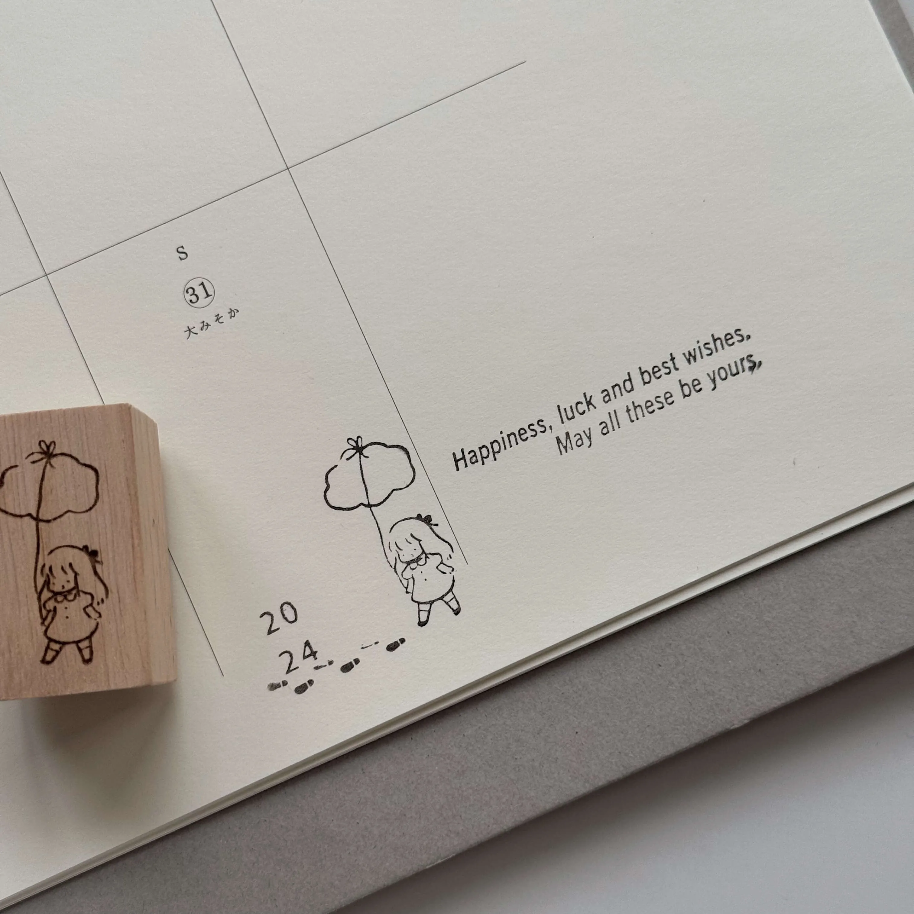 som x msbulat Rubber Stamp: Moments I Imagine