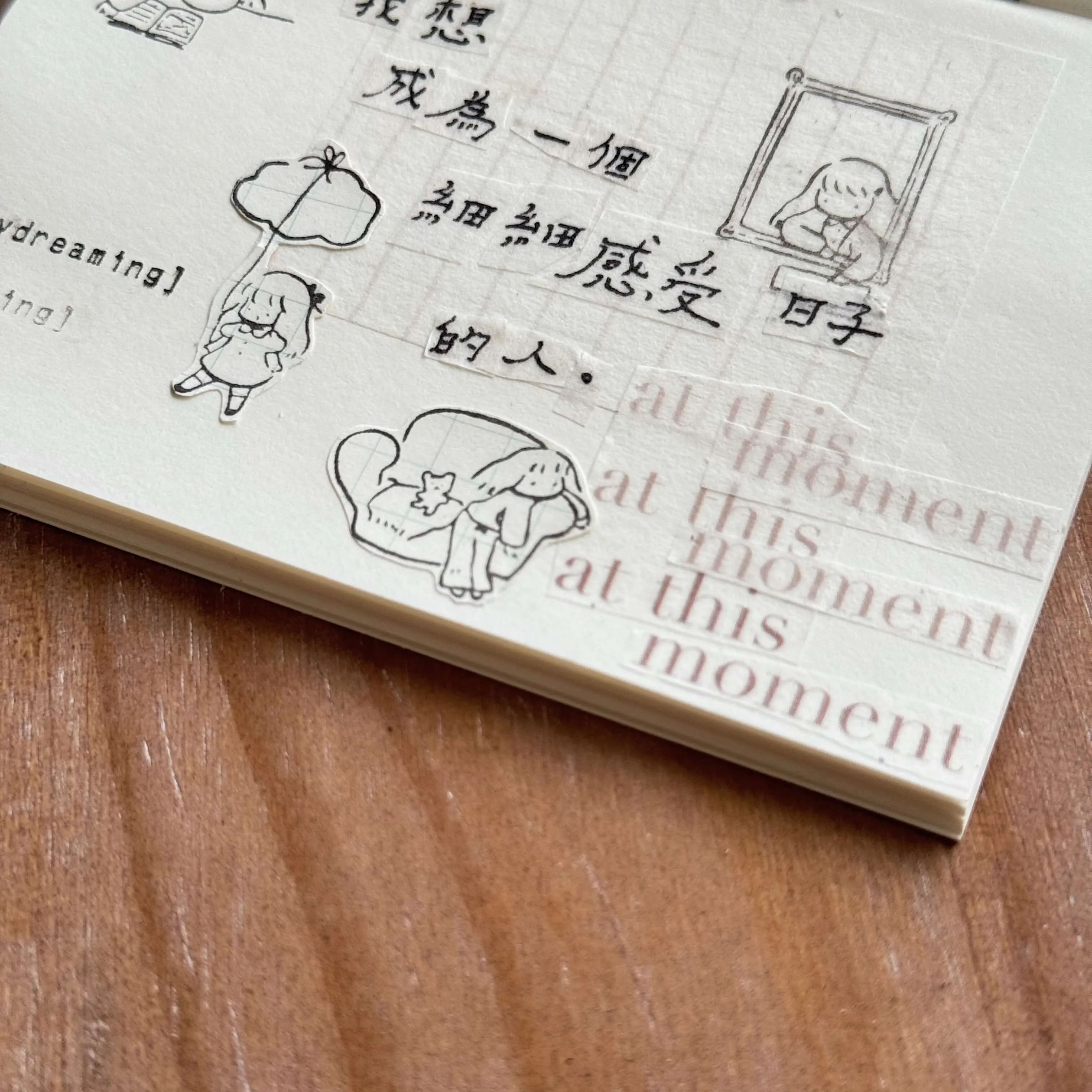 som x msbulat Rubber Stamp: Moments I Imagine