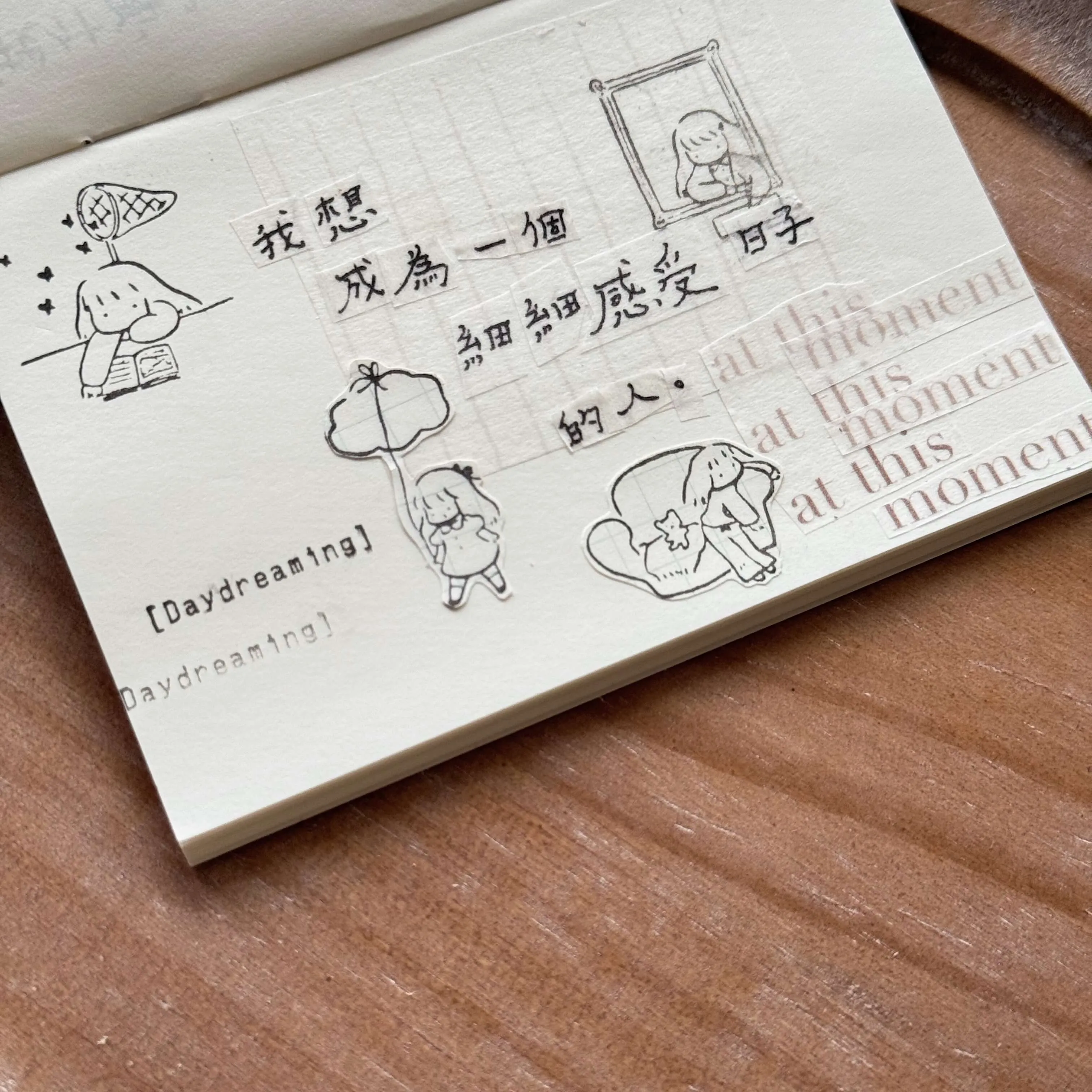 som x msbulat Rubber Stamp: Moments I Imagine
